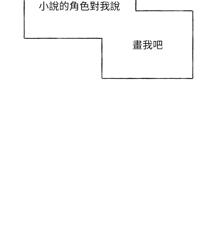 [韩国漫画] 野蛮插画家 剧情,巨乳大奶#[156P]-59