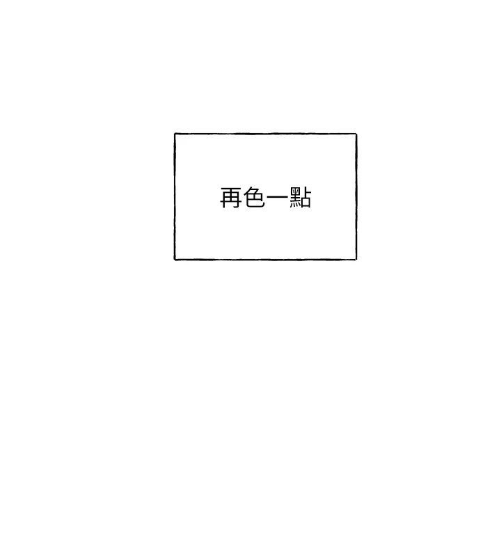 [韩国漫画] 野蛮插画家 剧情,巨乳大奶#[156P]-60
