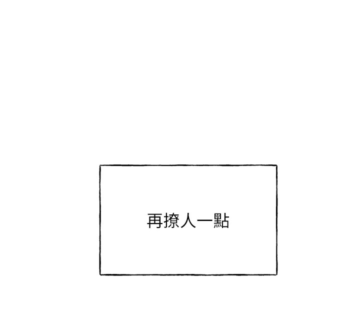 [韩国漫画] 野蛮插画家 剧情,巨乳大奶#[156P]-61