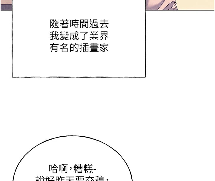 [韩国漫画] 野蛮插画家 剧情,巨乳大奶#[156P]-63
