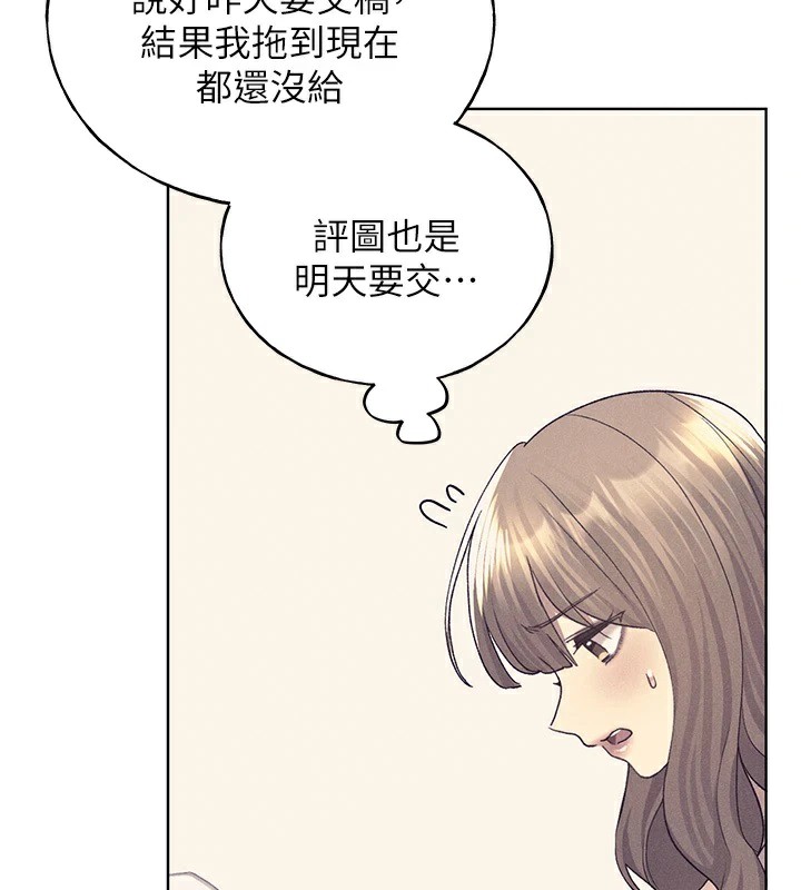 [韩国漫画] 野蛮插画家 剧情,巨乳大奶#[156P]-64