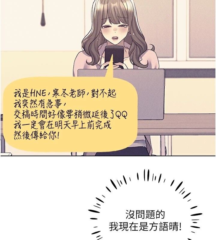 [韩国漫画] 野蛮插画家 剧情,巨乳大奶#[156P]-66