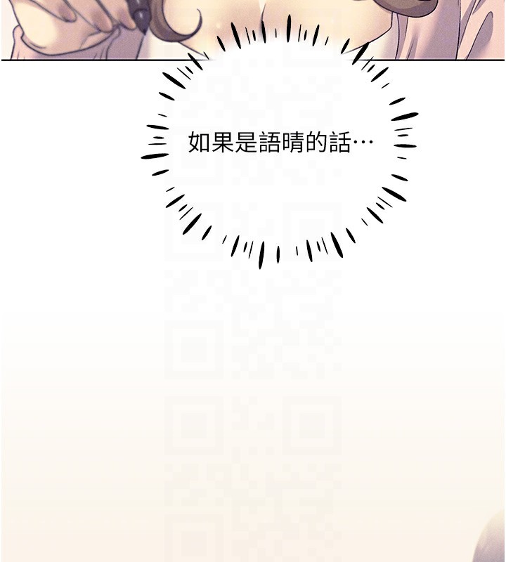 [韩国漫画] 野蛮插画家 剧情,巨乳大奶#[156P]-68