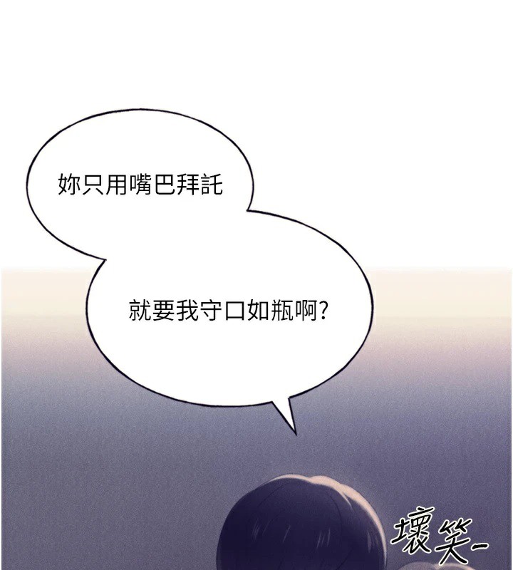 [韩国漫画] 野蛮插画家 剧情,巨乳大奶#[156P]-71