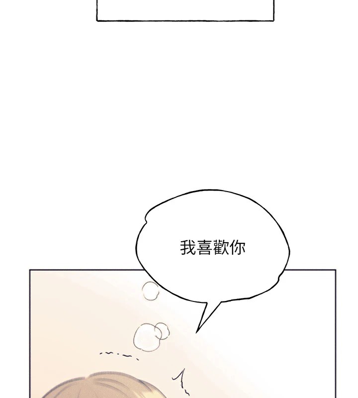 [韩国漫画] 野蛮插画家 剧情,巨乳大奶#[156P]-73