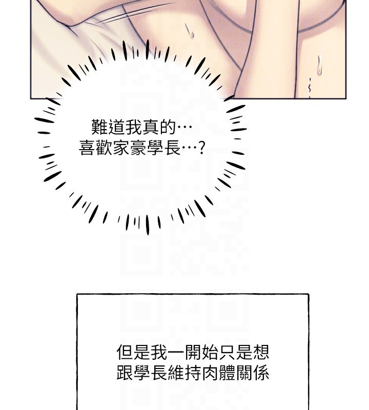 [韩国漫画] 野蛮插画家 剧情,巨乳大奶#[156P]-75