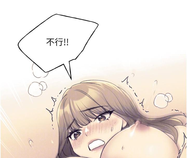 [韩国漫画] 野蛮插画家 剧情,巨乳大奶#[156P]-78