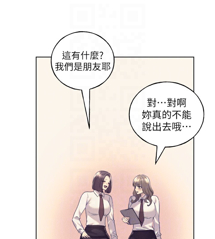 [韩国漫画] 野蛮插画家 剧情,巨乳大奶#[156P]-81