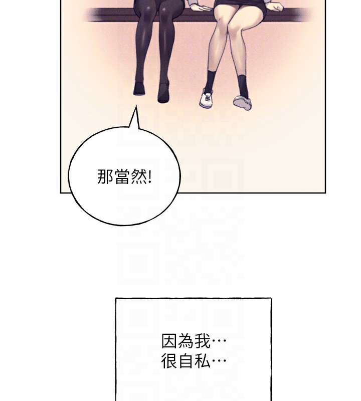 [韩国漫画] 野蛮插画家 剧情,巨乳大奶#[156P]-82