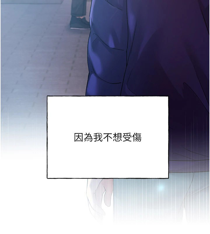 [韩国漫画] 野蛮插画家 剧情,巨乳大奶#[156P]-85