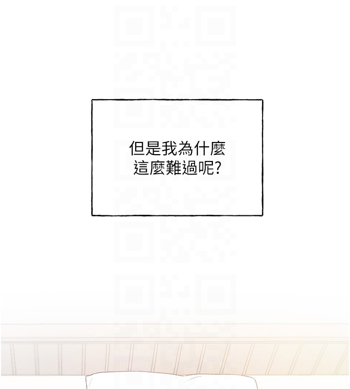 [韩国漫画] 野蛮插画家 剧情,巨乳大奶#[156P]-86