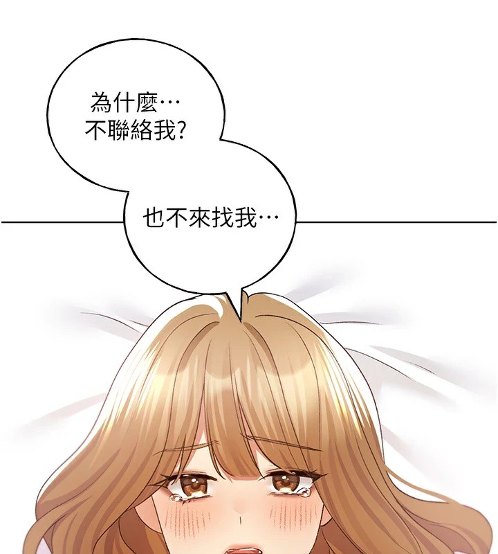 [韩国漫画] 野蛮插画家 剧情,巨乳大奶#[156P]-89
