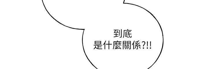 [韩国漫画] 野蛮插画家 剧情,巨乳大奶#[156P]-9