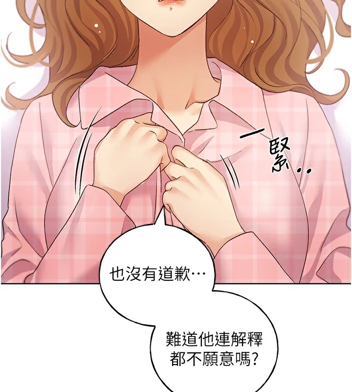 [韩国漫画] 野蛮插画家 剧情,巨乳大奶#[156P]-90