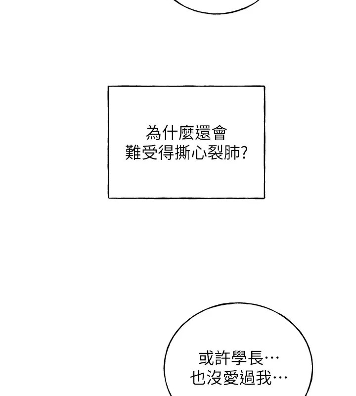 [韩国漫画] 野蛮插画家 剧情,巨乳大奶#[156P]-91