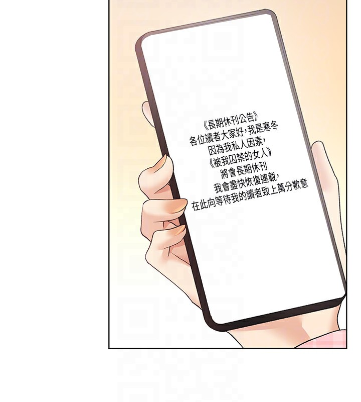 [韩国漫画] 野蛮插画家 剧情,巨乳大奶#[156P]-94