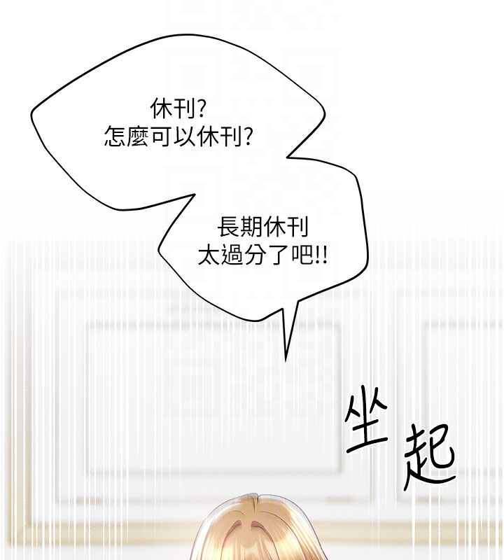 [韩国漫画] 野蛮插画家 剧情,巨乳大奶#[156P]-95