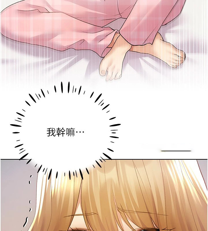 [韩国漫画] 野蛮插画家 剧情,巨乳大奶#[156P]-97