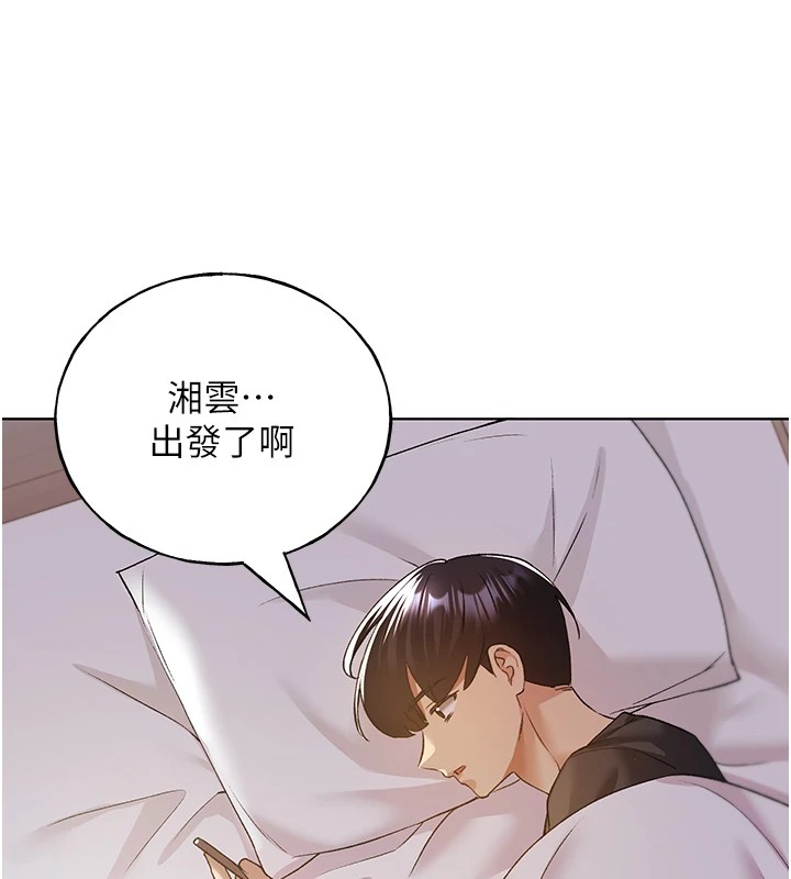 [韩国漫画] 野蛮插画家 剧情,巨乳大奶#[149P]-118