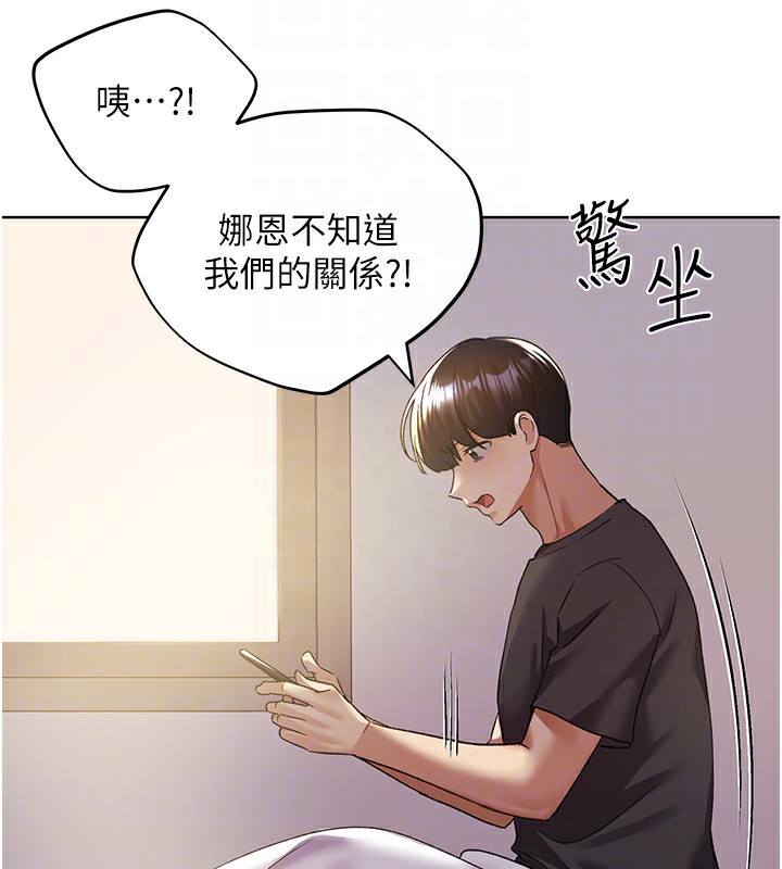 [韩国漫画] 野蛮插画家 剧情,巨乳大奶#[149P]-122