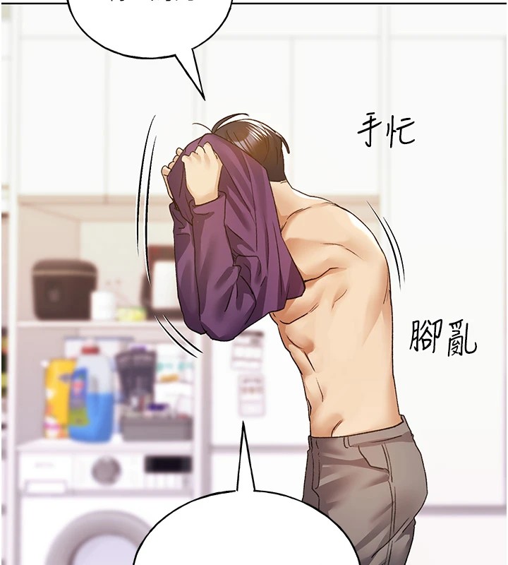 [韩国漫画] 野蛮插画家 剧情,巨乳大奶#[149P]-129