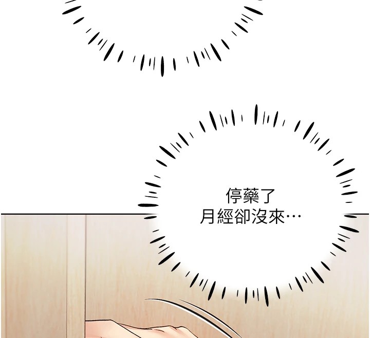 [韩国漫画] 野蛮插画家 剧情,巨乳大奶#[149P]-13