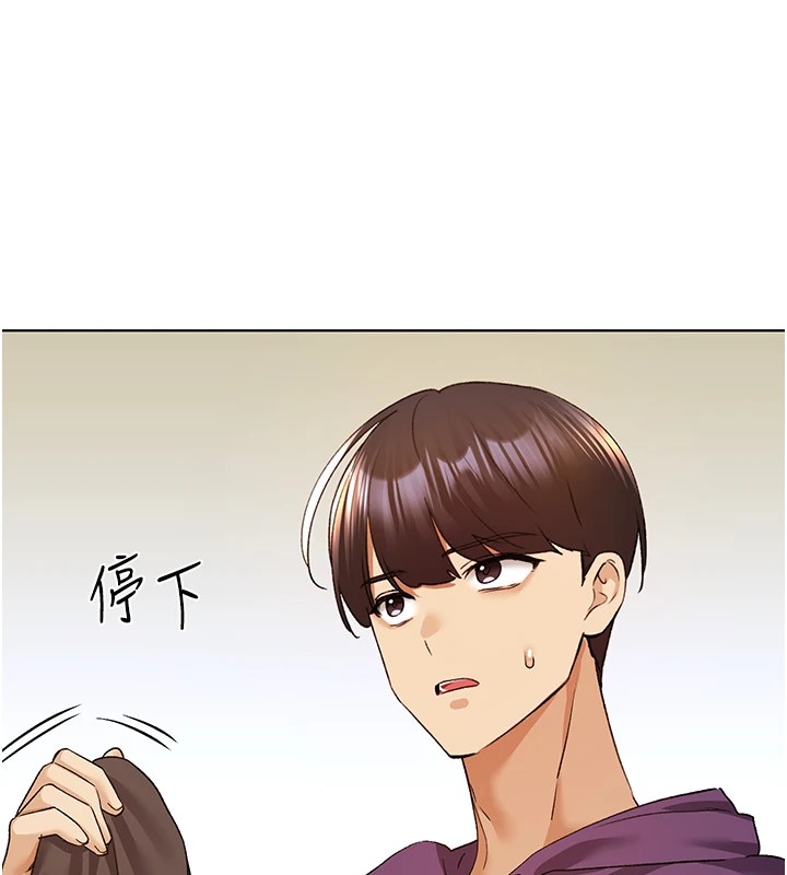 [韩国漫画] 野蛮插画家 剧情,巨乳大奶#[149P]-131