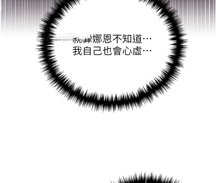 [韩国漫画] 野蛮插画家 剧情,巨乳大奶#[149P]-134