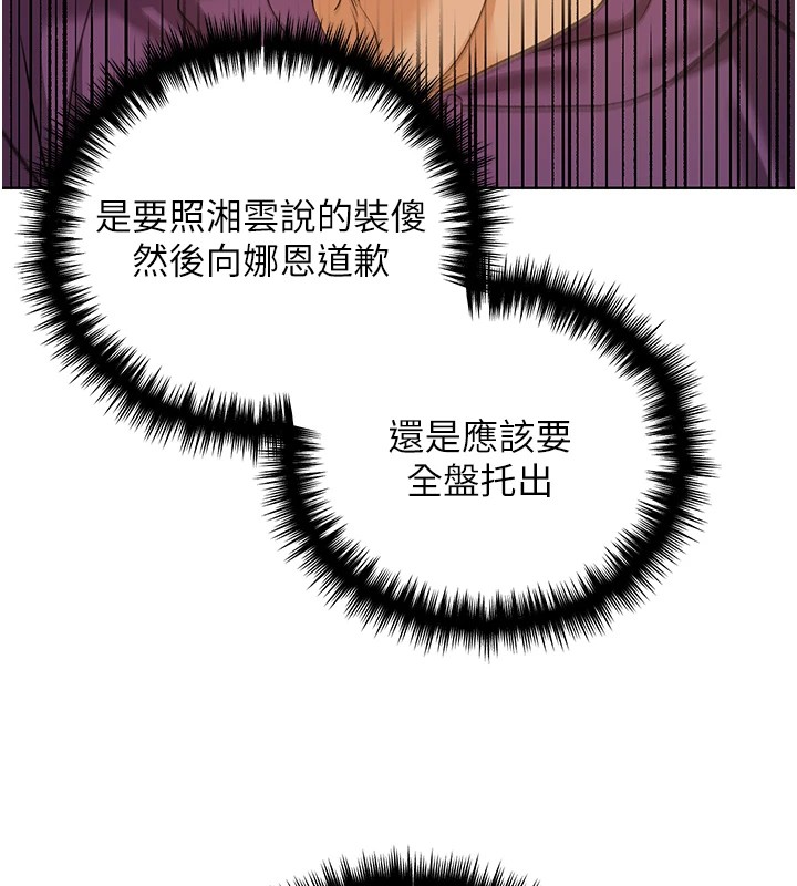 [韩国漫画] 野蛮插画家 剧情,巨乳大奶#[149P]-136