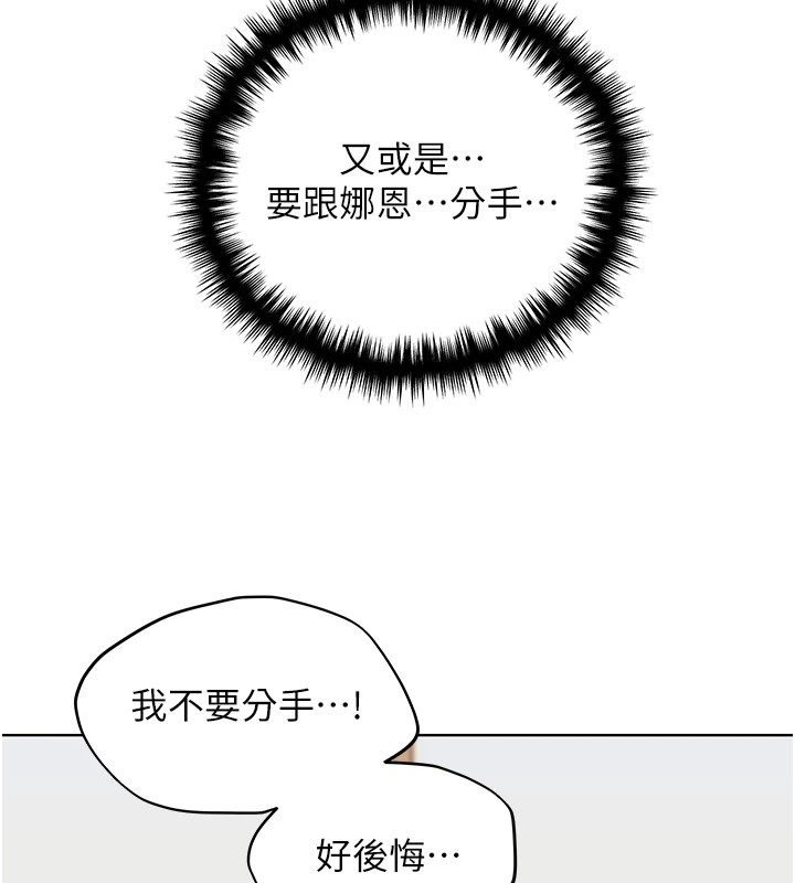 [韩国漫画] 野蛮插画家 剧情,巨乳大奶#[149P]-137