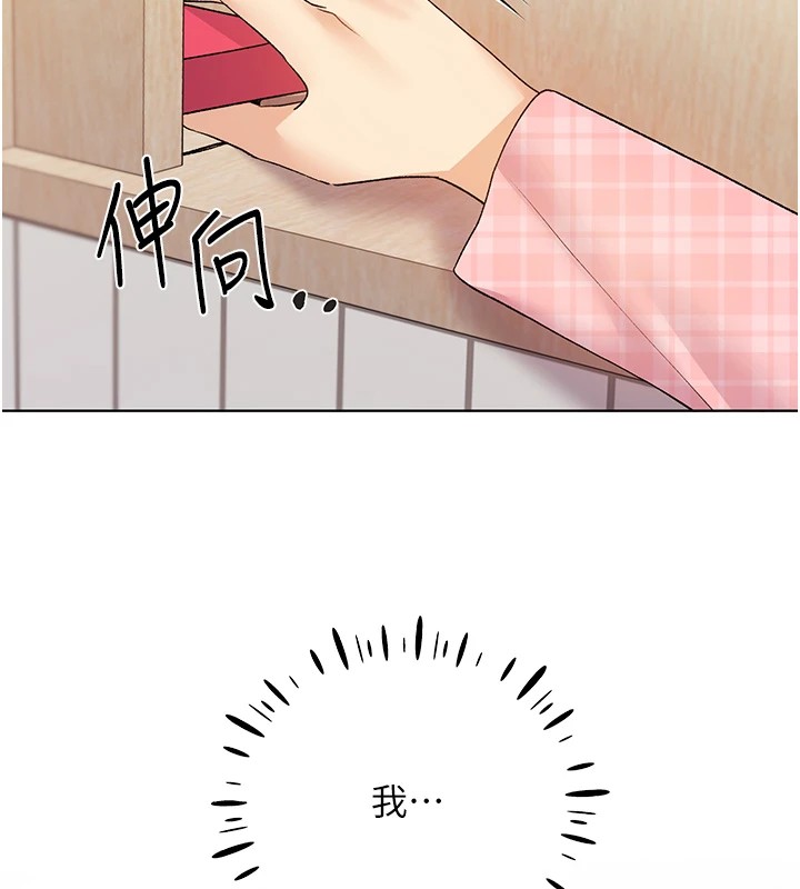 [韩国漫画] 野蛮插画家 剧情,巨乳大奶#[149P]-14