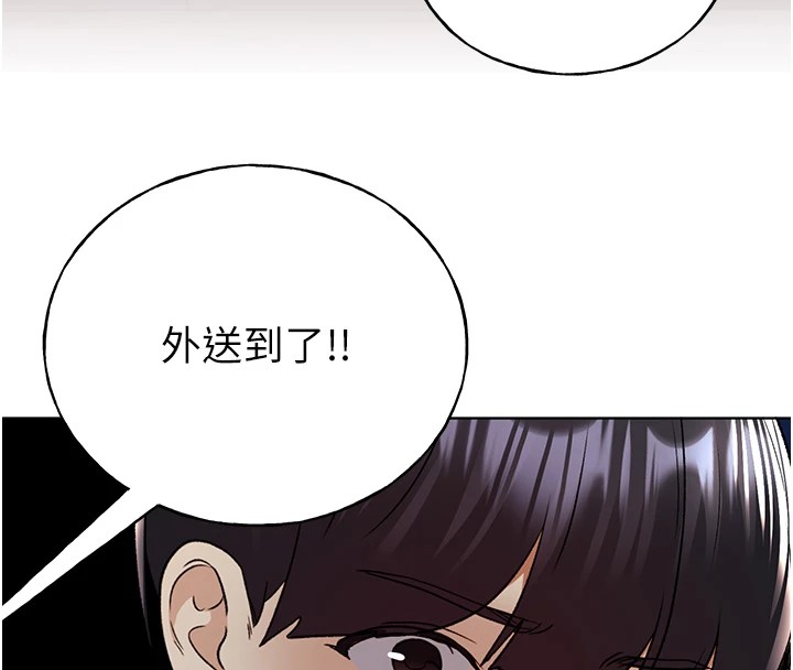 [韩国漫画] 野蛮插画家 剧情,巨乳大奶#[149P]-143