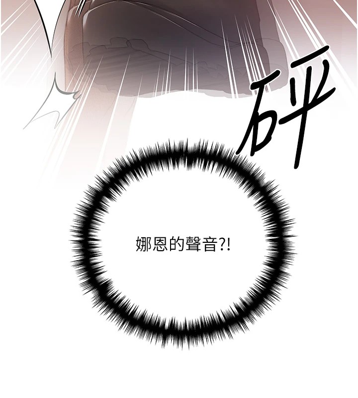 [韩国漫画] 野蛮插画家 剧情,巨乳大奶#[149P]-148