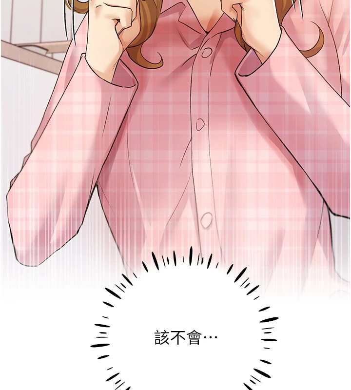 [韩国漫画] 野蛮插画家 剧情,巨乳大奶#[149P]-16