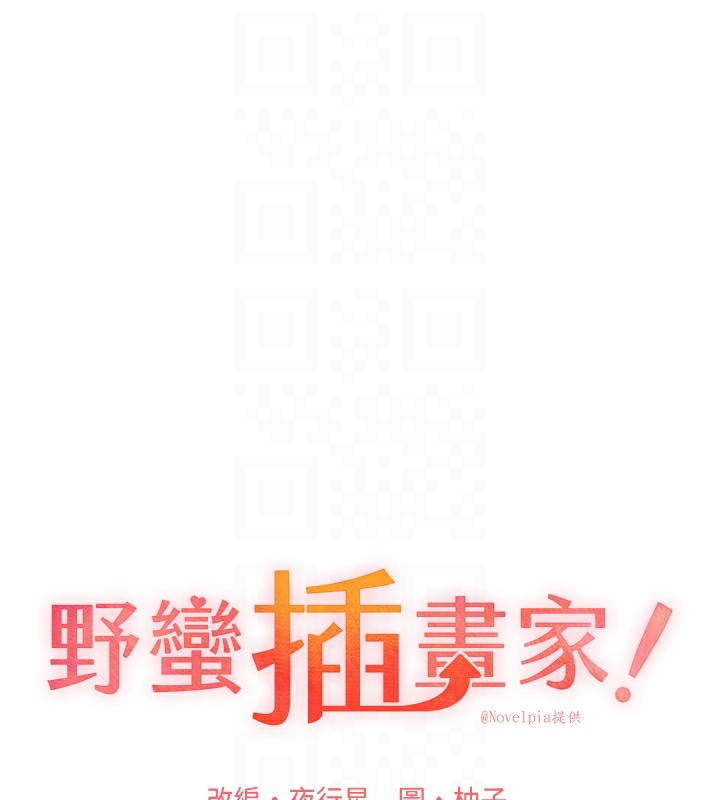 [韩国漫画] 野蛮插画家 剧情,巨乳大奶#[149P]-18