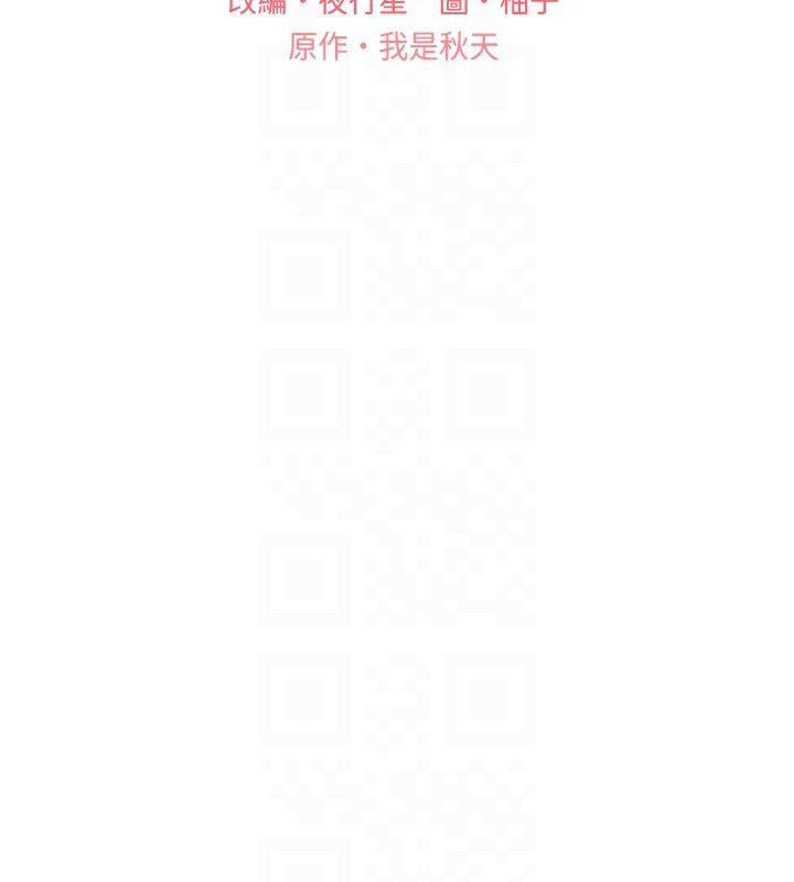 [韩国漫画] 野蛮插画家 剧情,巨乳大奶#[149P]-19