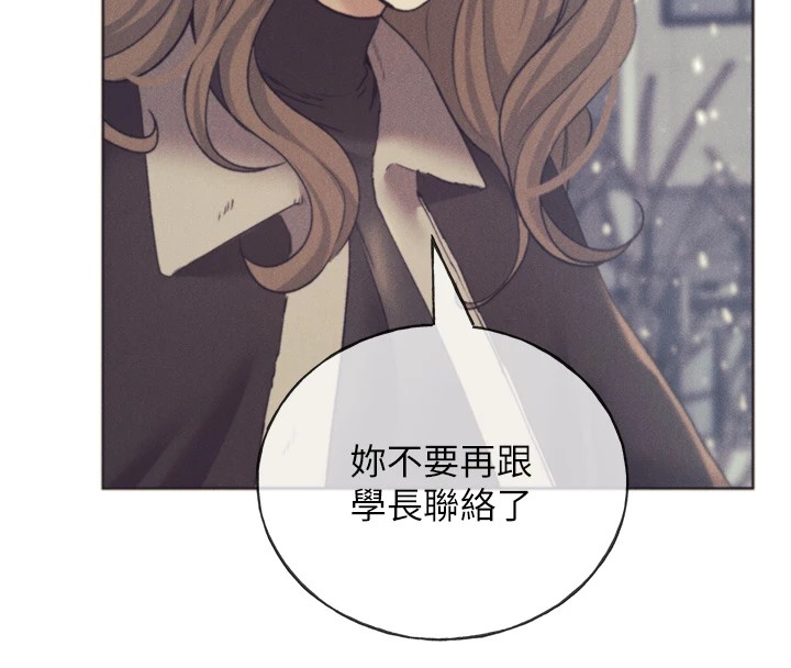 [韩国漫画] 野蛮插画家 剧情,巨乳大奶#[149P]-28