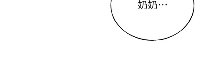 [韩国漫画] 野蛮插画家 剧情,巨乳大奶#[149P]-32