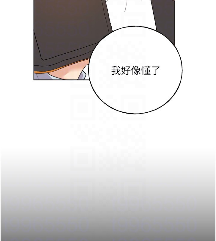 [韩国漫画] 野蛮插画家 剧情,巨乳大奶#[149P]-34