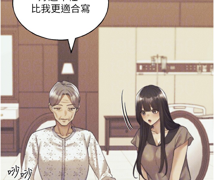 [韩国漫画] 野蛮插画家 剧情,巨乳大奶#[149P]-36