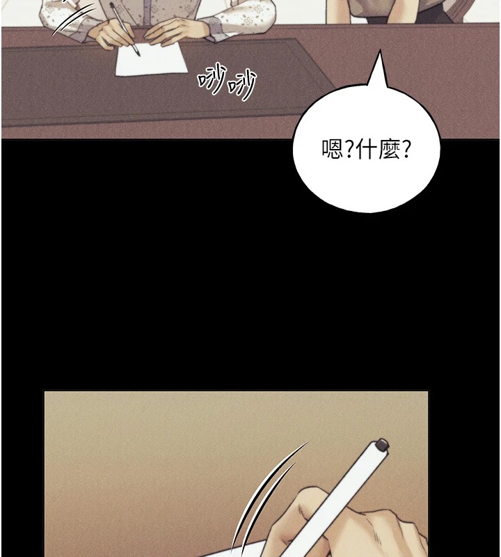 [韩国漫画] 野蛮插画家 剧情,巨乳大奶#[149P]-37