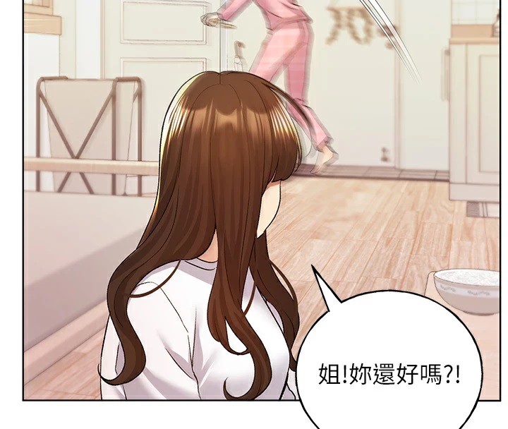 [韩国漫画] 野蛮插画家 剧情,巨乳大奶#[149P]-4