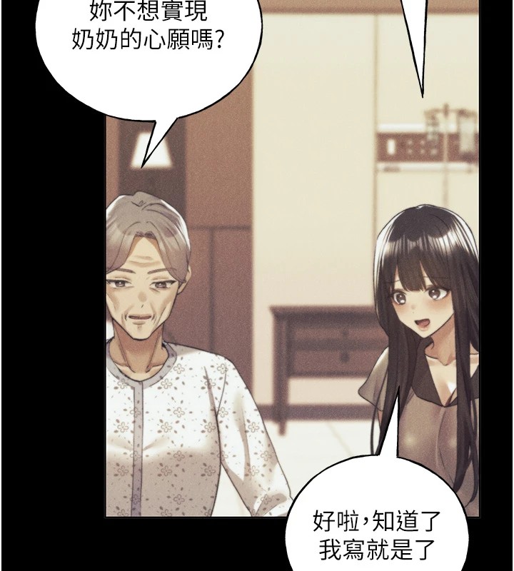 [韩国漫画] 野蛮插画家 剧情,巨乳大奶#[149P]-41
