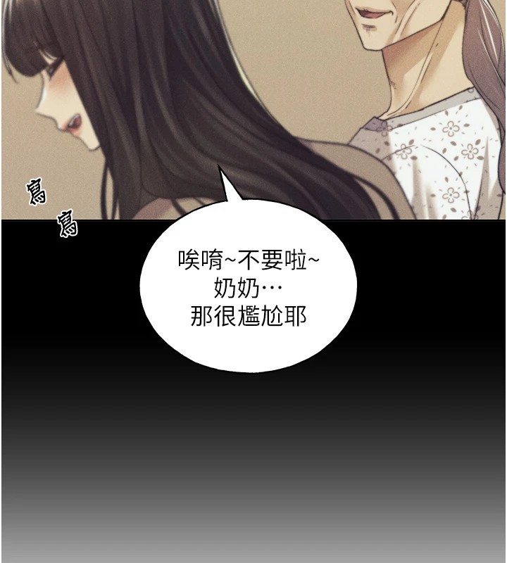 [韩国漫画] 野蛮插画家 剧情,巨乳大奶#[149P]-43