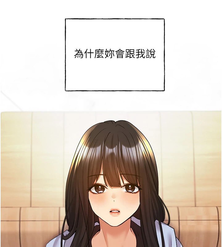 [韩国漫画] 野蛮插画家 剧情,巨乳大奶#[149P]-45