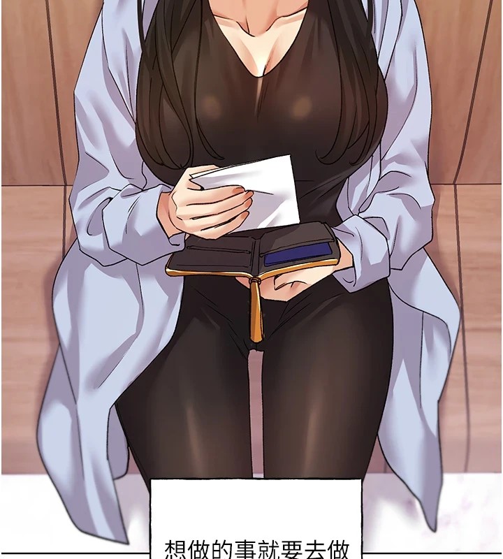 [韩国漫画] 野蛮插画家 剧情,巨乳大奶#[149P]-46