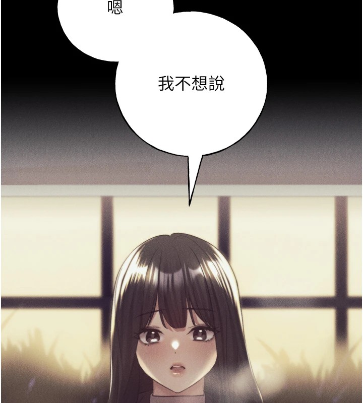 [韩国漫画] 野蛮插画家 剧情,巨乳大奶#[149P]-58