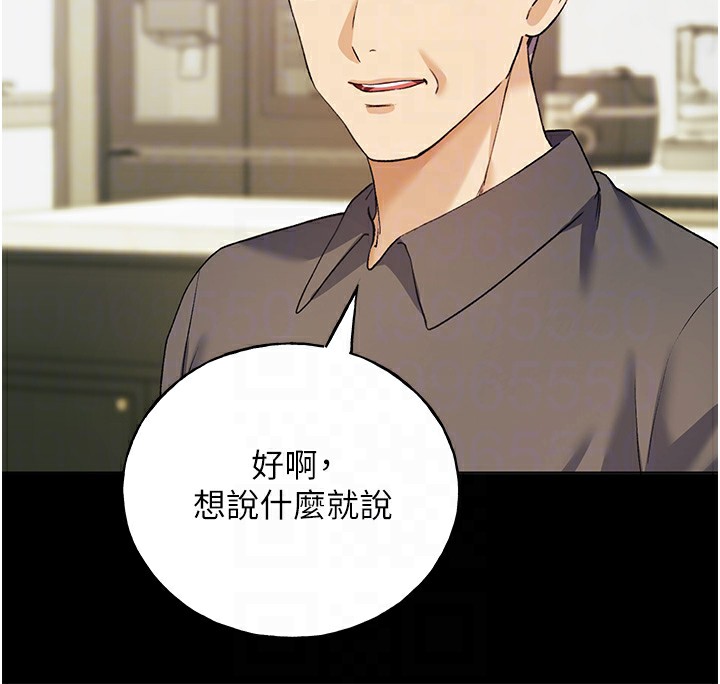 [韩国漫画] 野蛮插画家 剧情,巨乳大奶#[149P]-65