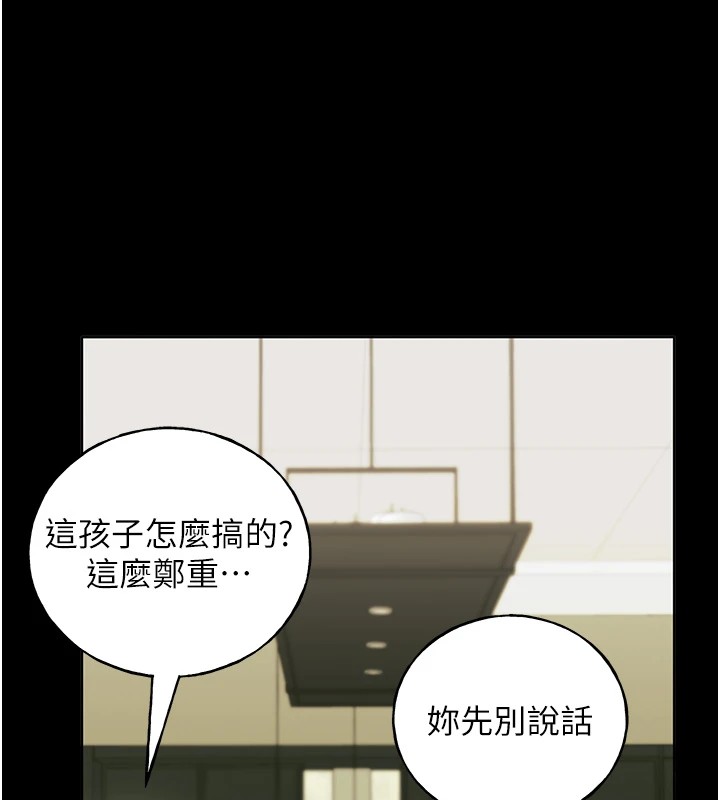 [韩国漫画] 野蛮插画家 剧情,巨乳大奶#[149P]-66