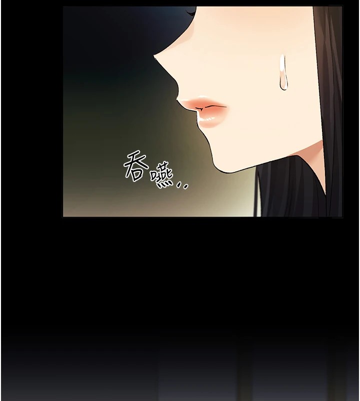 [韩国漫画] 野蛮插画家 剧情,巨乳大奶#[149P]-68